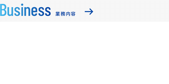 bnrhalf_business_off