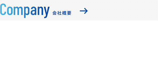 bnrhalf_company_off