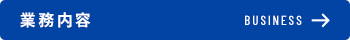 secondmain_btn_off